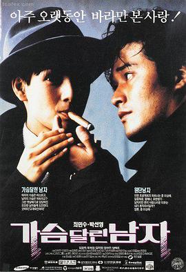 魂断蓝桥