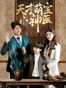 小妇人